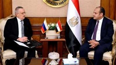مباحثات مصرية روسية لتنمية العلاقات الاقتصادية المصرية الروسية بمختلف القطاعات