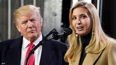 إيفانكا ترامب: لا نية للعودة مجددًا إلى العمل السياسي