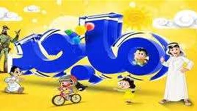 لتحديث الجودة.. تردد قناة ماجد 2022 على النايل سات