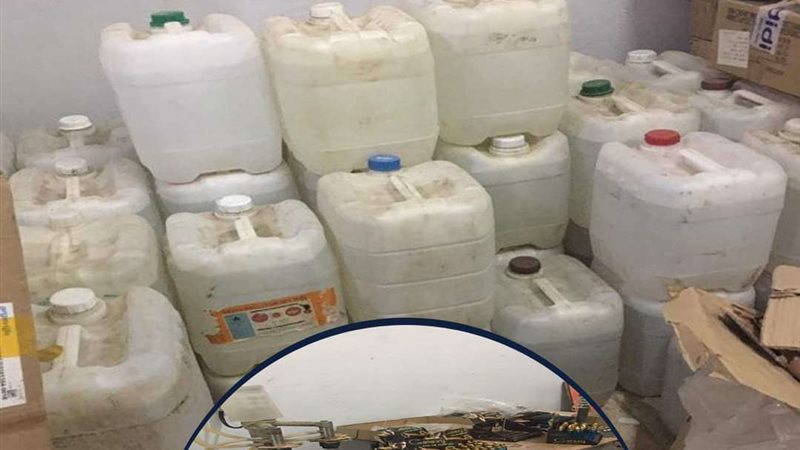 بلدنا اليوم