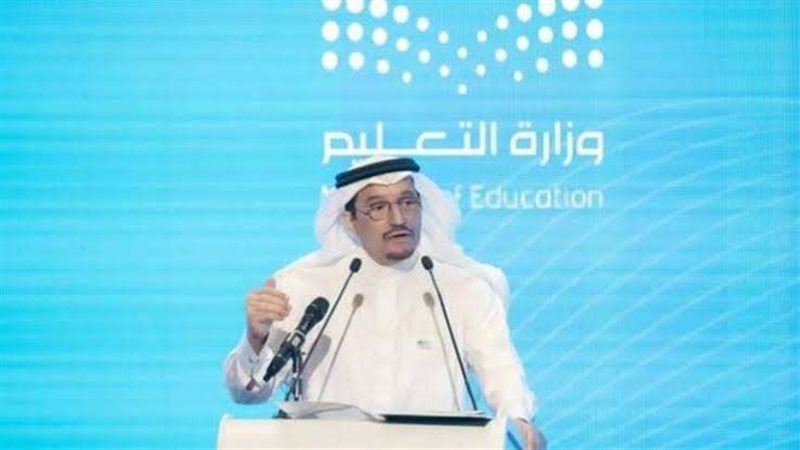 التعليم السعودي
