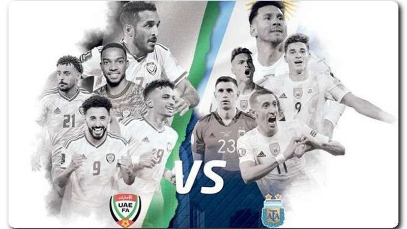 مباراة الإمارات والأرجنتين