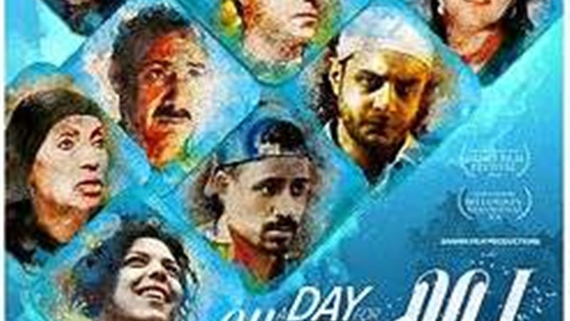 بوستر فيلم يوم للستات
