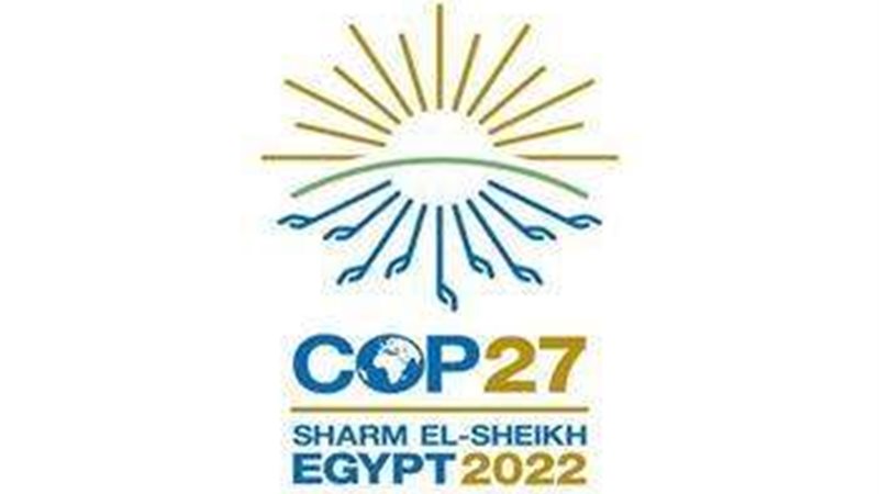 مؤتمر تغير المناخ