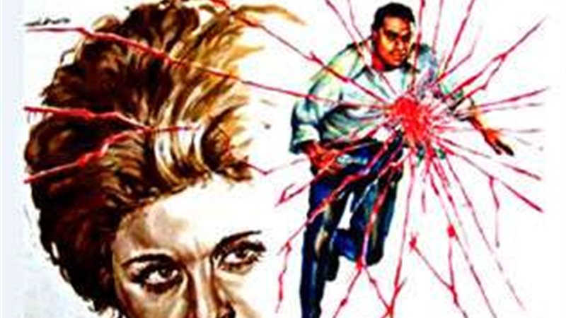 فيلم الاختيار