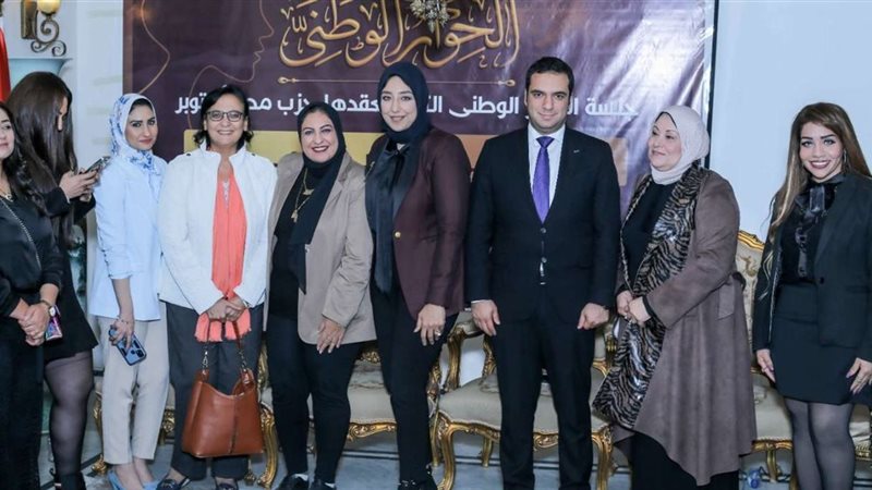 حزب مصر أكتوبر