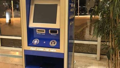 طريقة استخراج وثيقة ميلاد مميكنة إلكترونياً