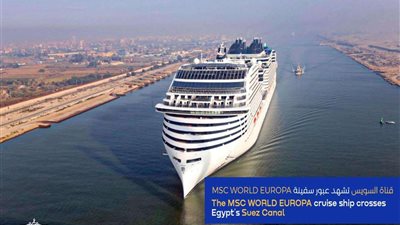 عبور سفينة الركاب العملاقة 