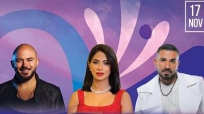 اليوم.. روبي وأحمد سعد والعسيلي في حفل غنائي بموسم الرياض