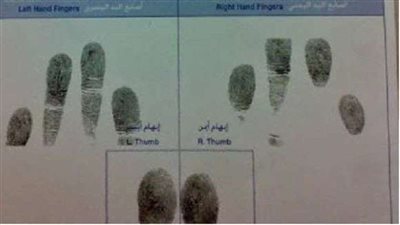 كيفية عمل «فيش وتشبيه» أون نلاين.. وأنت مكانك