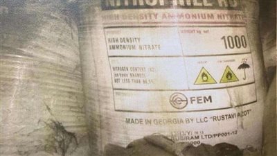 شركة فى موزمبيق: شحنة نترات الأمونيوم التى فجرت مرفأ بيروت كانت تخصنا