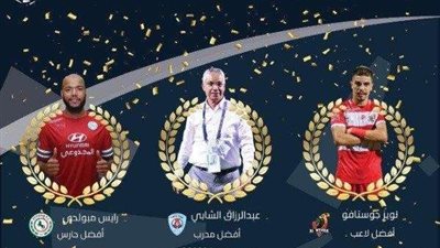 إعلان جوائز الأفضل في مارس بالدوري السعودي