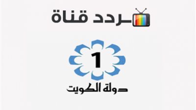 الحق نزلها.. تردد القناة المفتوحة الناقلة لمباراة مصر وبلجيكا الودية اليوم الجمعة