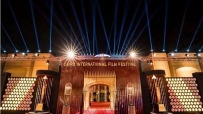 مهرجان القاهرة السينمائي 44.. أبرز فاعليات اليوم الخامس