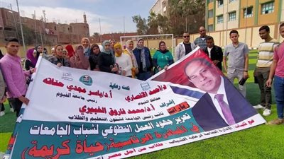 جامعة الفيوم تنظم زيارة طلابية لمشروعات المبادرة الرئاسية حياة كريمة بمركز أطسا