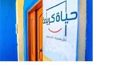 المفتي يشيد بالمشروعات الخيرية لـ تحيا مصر وحياة كريمة