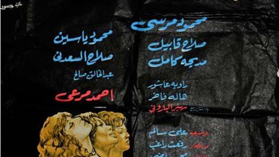 اليوم.. عرض النسخة المرممة لفيلم 