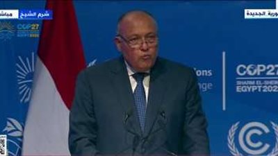 سامح شكري: يجب تقديم الأسس التي يمكن البناء عليها