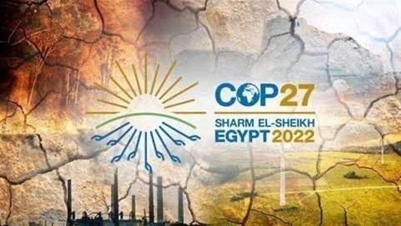 قمة المناخ