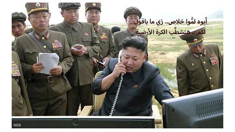 بلدنا اليوم