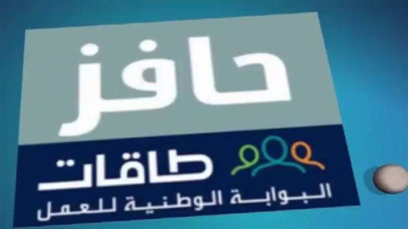 طاقات