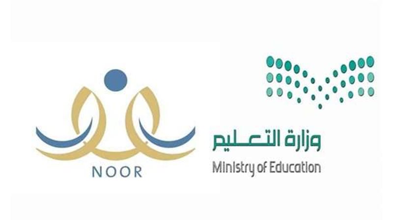 التعليم السعودي
