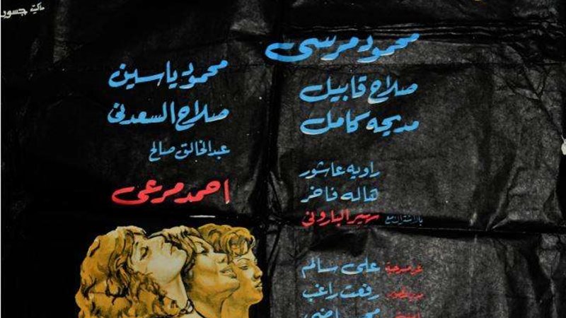 فيلم أغنية على الممر