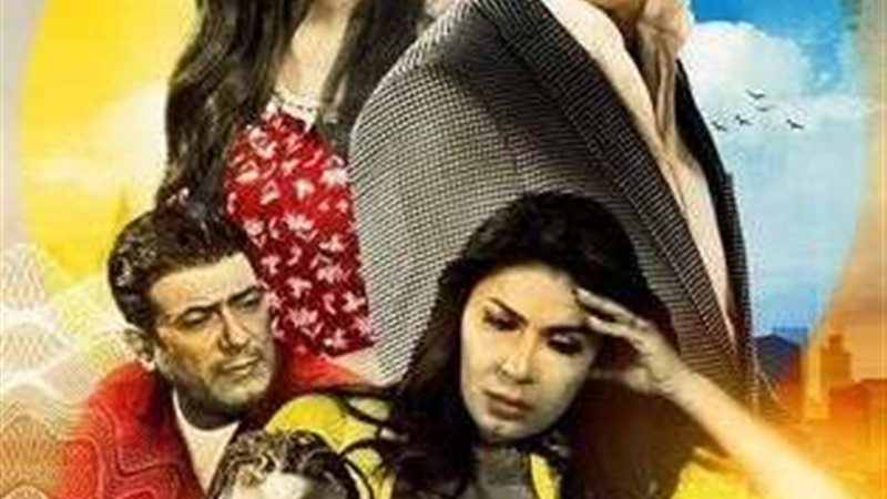 فيلم النهار ده يوم