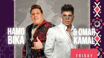 حمو بيكا وعمر كمال يشاركان في حفلات كأس العالم قطر 2022