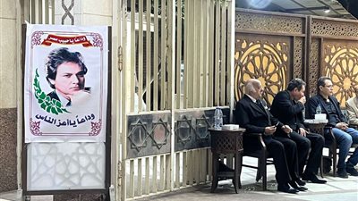 عزاء الموسيقار محمد سلطان داخل مسجد الحامدية الشاذلية