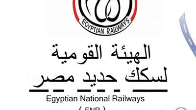 الهيئة القومية لسكك حديد مصر تقرر تعديل مواعيد وتركيب بعض القطارات على خط القاهرة / أسوان