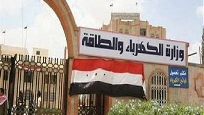 محطة الضبعة للطاقة النووية في مصر قامت بوضع مراسم الصبة الخرسانية الأولى