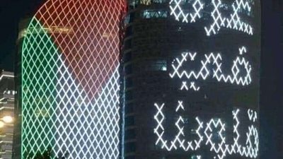 غزة في قلوبنا .. رسالة تضامن من قطر قبل بداية كأس العالم بساعات