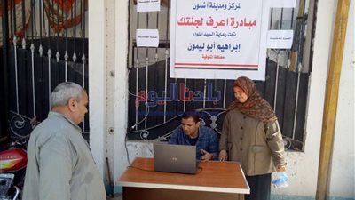 مجلس مدينة أشمون بالمنوفية يطلق مبادرة 