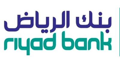 شروط التمويل العقاري من بنك الرياض 1444 وكيفية الحصول عليه