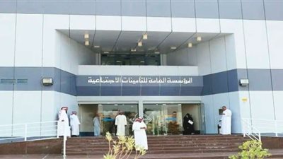 التخصصات ورابط التقديم.. وظائف المؤسسة العامة للتأمينات الاجتماعية 1444