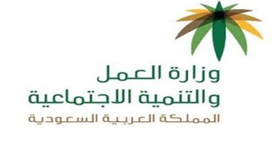 برقم الإقامة.. كيف تحصل على نطاق الكفيل