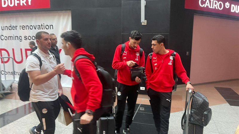 وصول منتخب مصر بعد