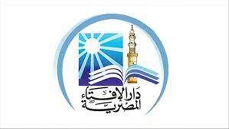 الافتاء