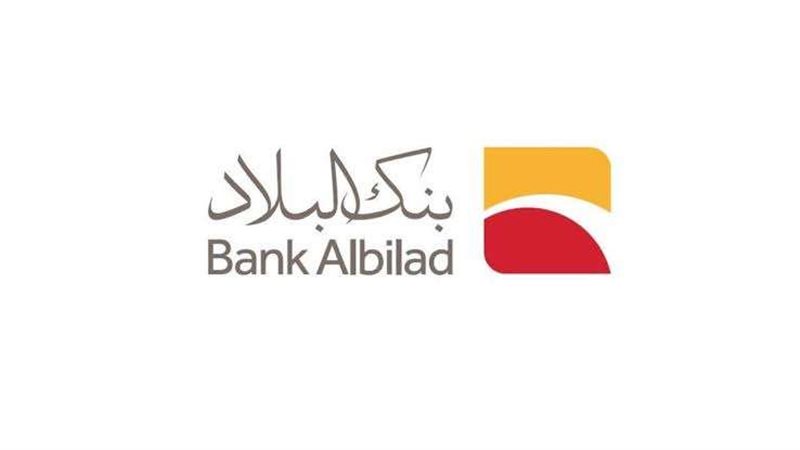 بنك البلاد بالسعودية
