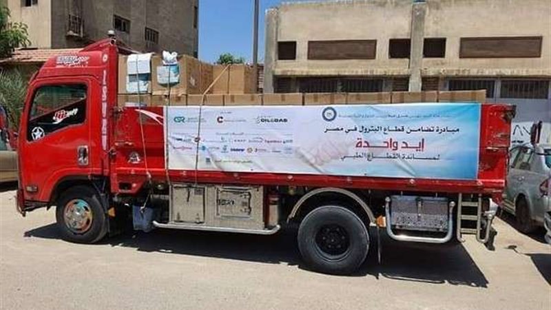 بلدنا اليوم