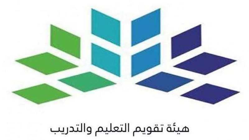اختبارات الرخصة المهنية