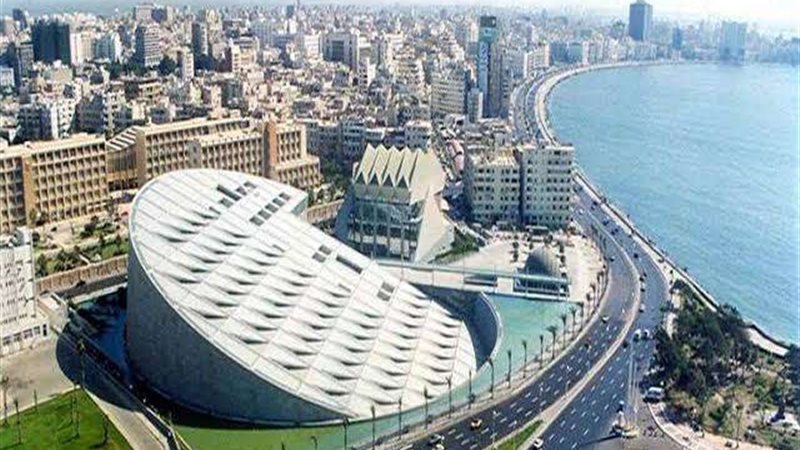 مكتبة الإسكندريه