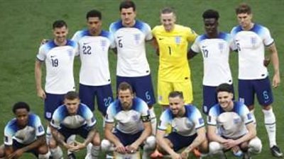 بسداسية.. المنتخب الإنجليزي يفوز على نظيره الإيراني