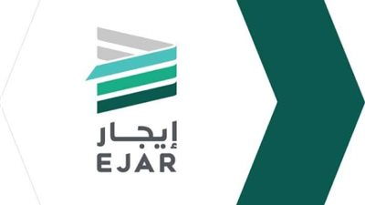 عبر منصة إيجار.. الاستعلام عن عقد إيجار وخطوات توثيقة إلكترونيا 1444