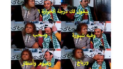 الشتا ع الأبواب.. الأرصاد تكشف حالة الطقس ودرجات الحرارة المتوقعة اليوم الثلاثاء