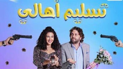 رفع فيلم 