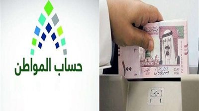نتائج الأهلية لحساب المواطن ال61 وخطوات الاستعلام والاعتراض