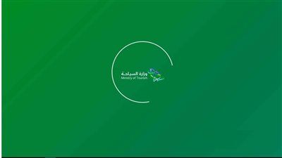 التقديم في خدمة ترخيص أرشاد سياحي بوزارة السياحة السعودية