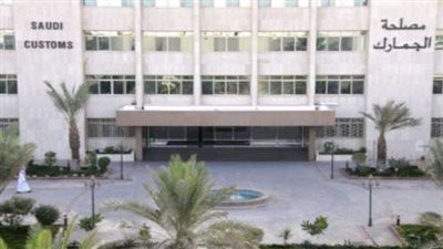 لبدء خطوات الربط الإلكتروني.. الجمارك المصرية توقع خطة عمل مع الغرفة التجارية البرازيلية
